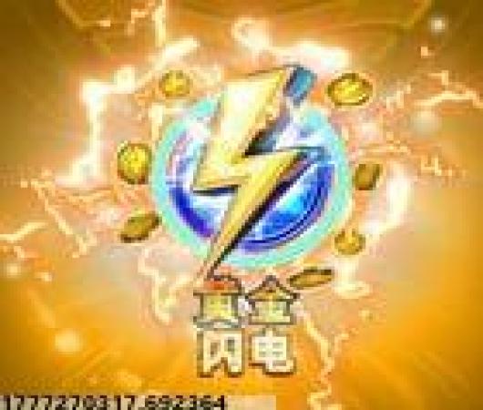 修罗武神九游版