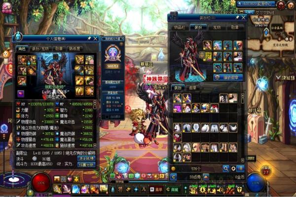 宝可梦剑盾嗡蝠进化路线及属性解析(图1)